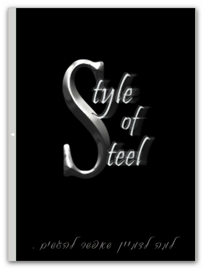 STYLE OF STEEL PRESENTATION